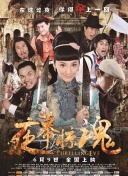 热逼软件