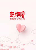 色哟哟WWW在线看免费播放使用讲解：打开应用