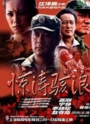 国产免费久久久久久久久无码浪潮