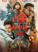 什么叫蜘蛛池图片高清版